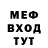 МЕТАДОН кристалл Pasha Dovzhenko