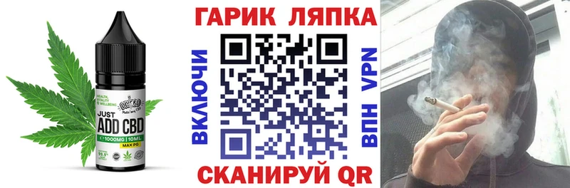Печенье с ТГК марихуана  купить наркотики цена  shop официальный сайт  Тихвин 