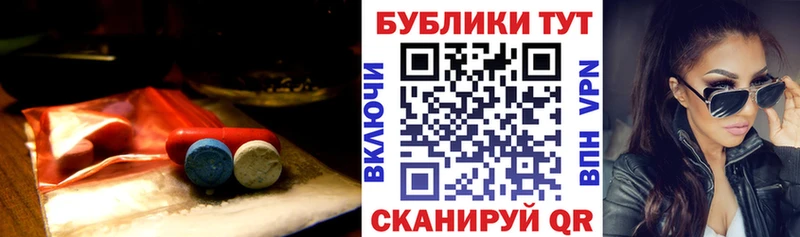как найти закладки Тихвин Экстази круглые