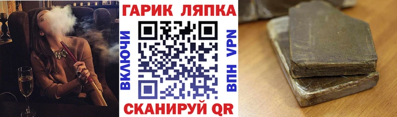 сайты даркнета какой сайт  Тихвин  Гашиш убойный 