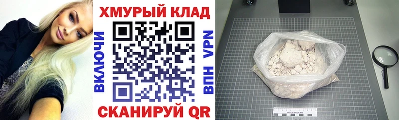 где найти   Тихвин  ГЕРОИН хмурый 