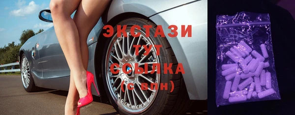 ECSTASY Алексеевка
