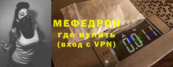 мефедрон мука Алзамай