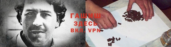 каннабис Абаза