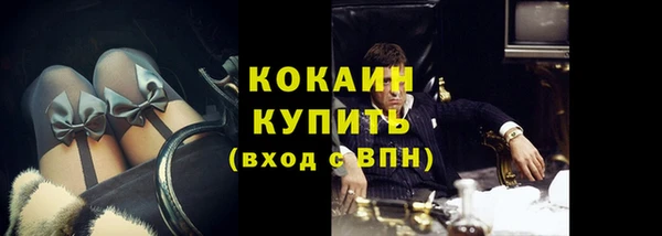 трава Абинск