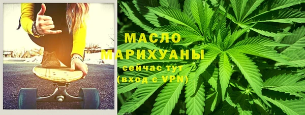 мефедрон мука Алзамай