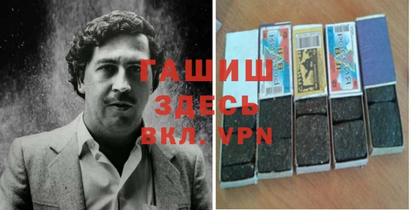 первитин Бикин