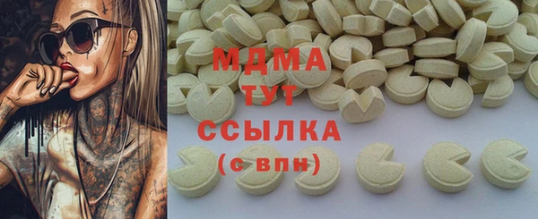 мефедрон мука Алзамай