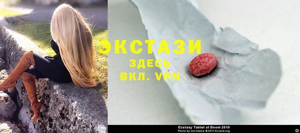 ECSTASY Алексеевка