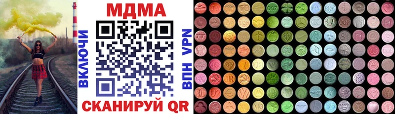 площадка как зайти  ссылка на мегу сайт  Тихвин  МДМА молли 