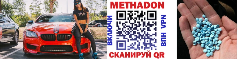 кракен маркетплейс  Тихвин  Метадон VHQ 