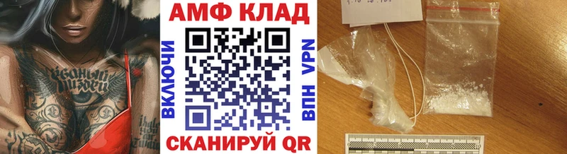 Метамфетамин Декстрометамфетамин 99.9%  Тихвин 