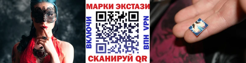 где продают наркотики Тихвин Наркотические марки 1500мкг